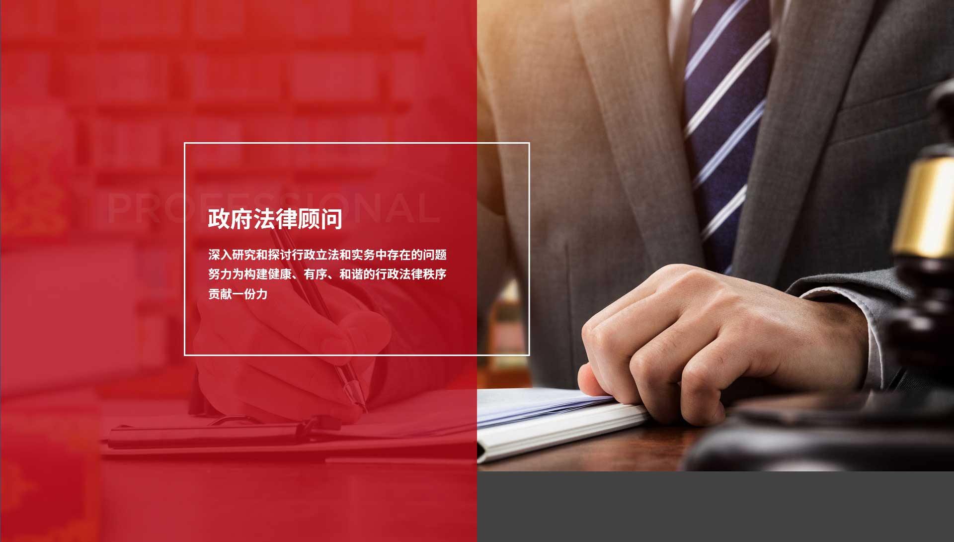四川知盾律师事务所