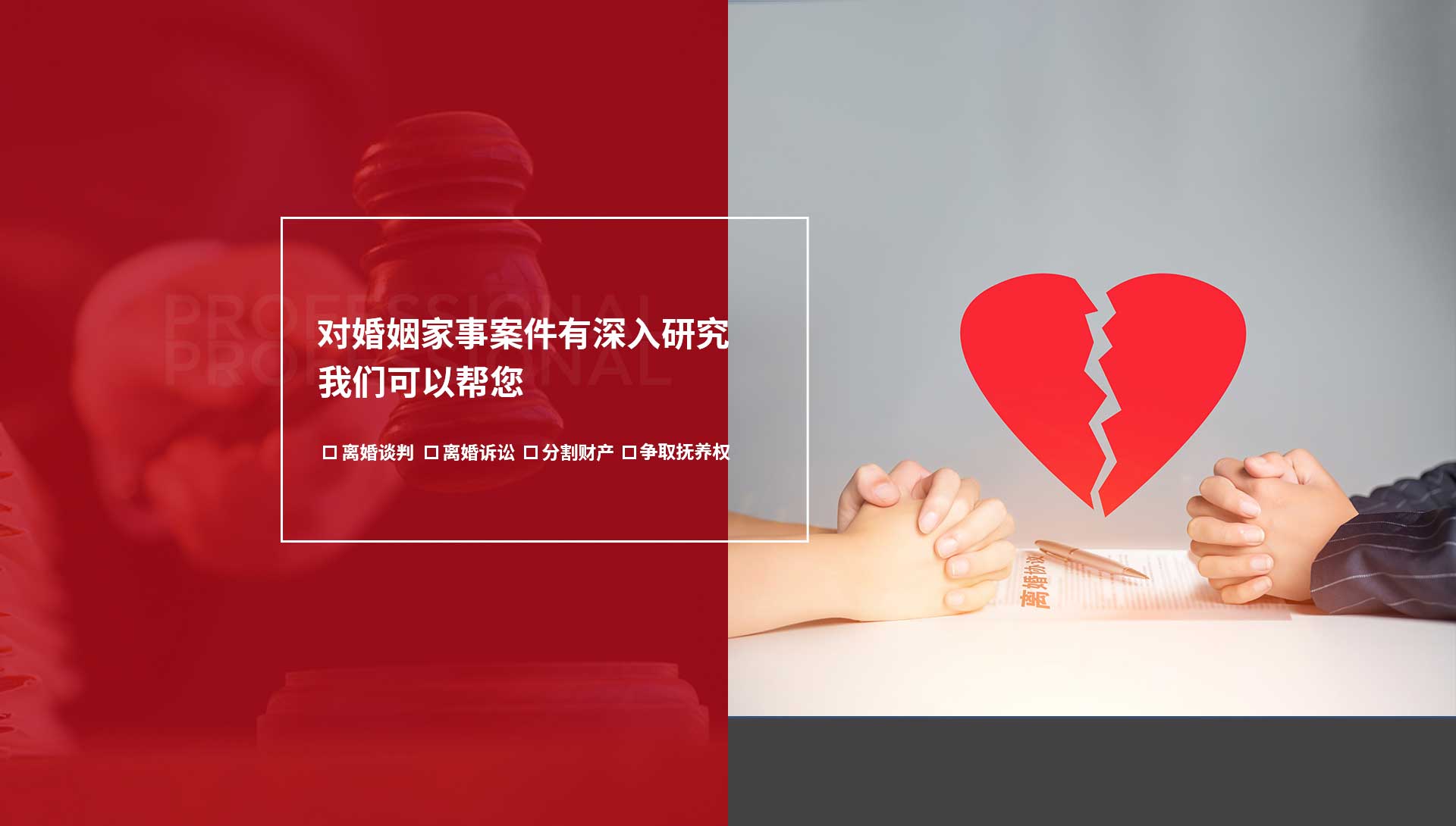 四川知盾律师事务所