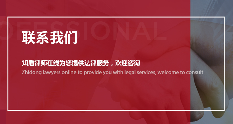 联系我们